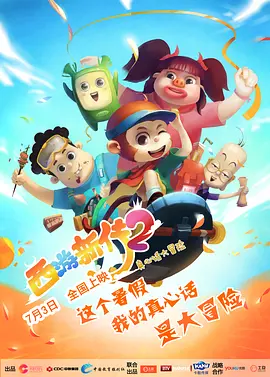日韩综合在线视频